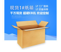 纸箱产品库 从基础分类到创新应用的全景解析