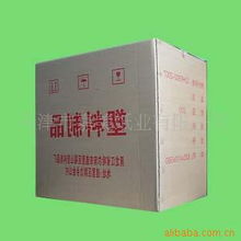 天津市嘉美纸业纸箱产品列表