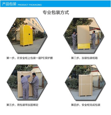 探访广东防爆柜生产厂家 仓储安全防线与工业效能解析