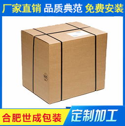 合肥蜂窝纸箱加工与安徽纸箱公司 绿色包装的双核驱动力